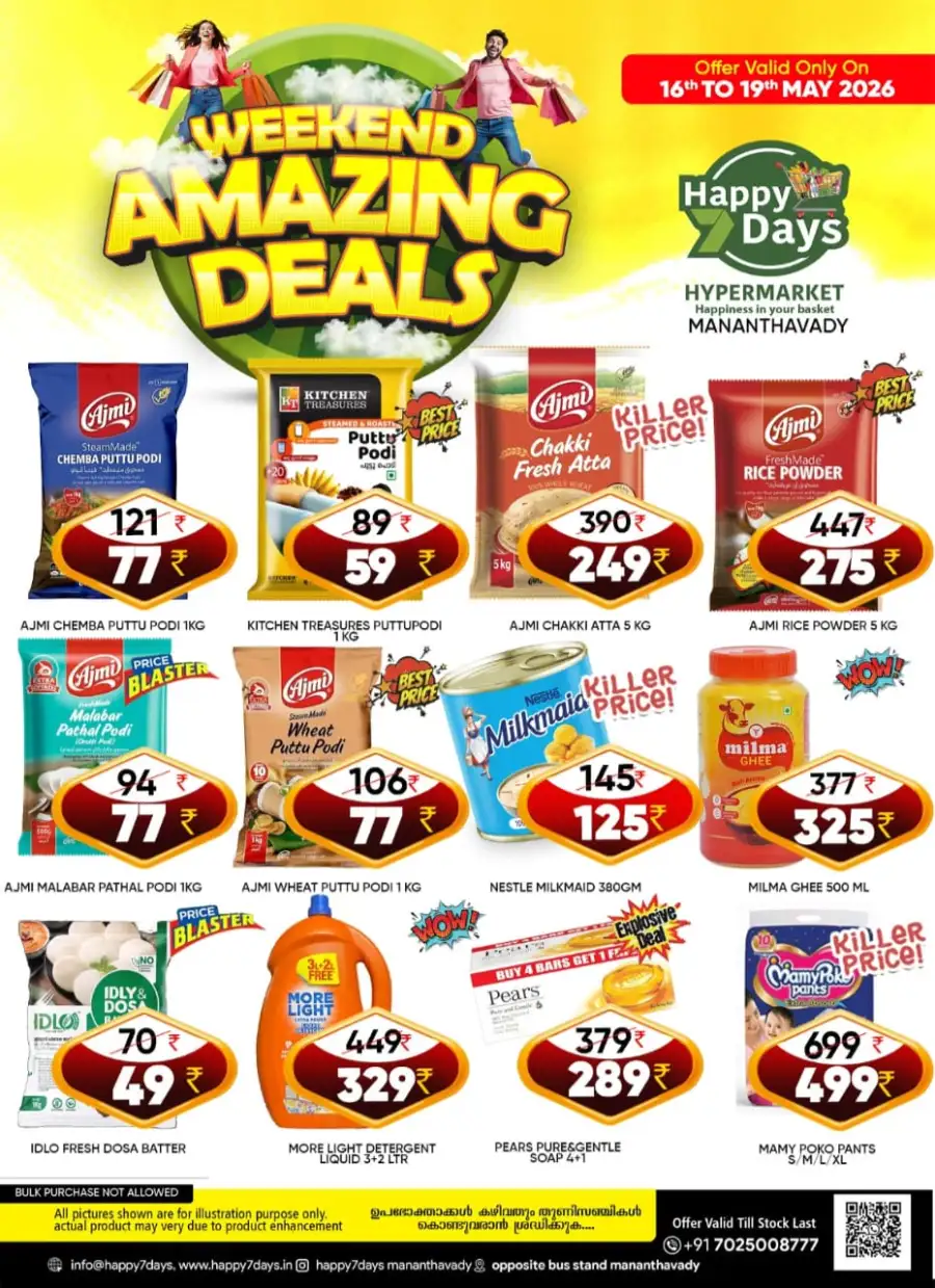Happy 7 Days Mananthavady Weekend Amazing Deals page 2