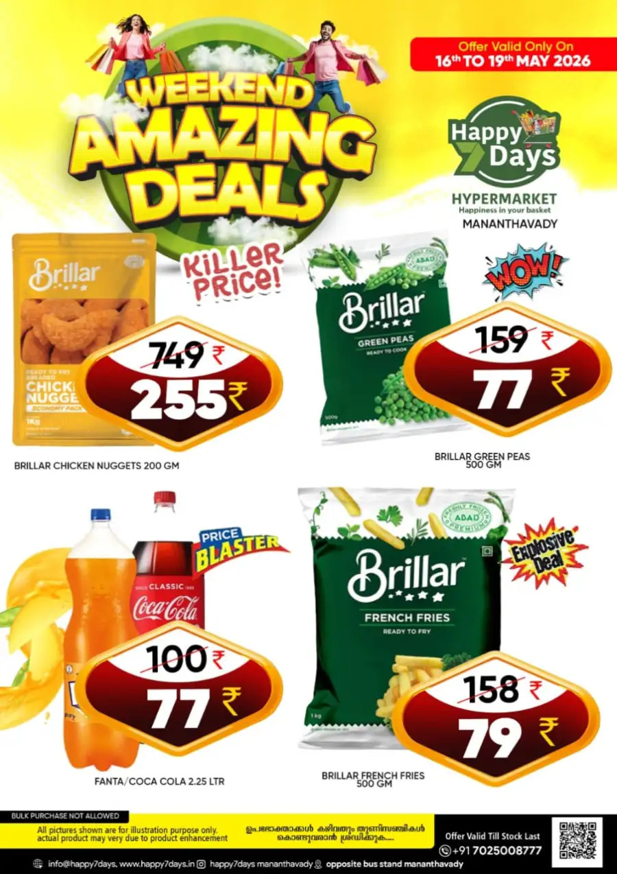 Happy 7 Days Mananthavady Weekend Amazing Deals page 3