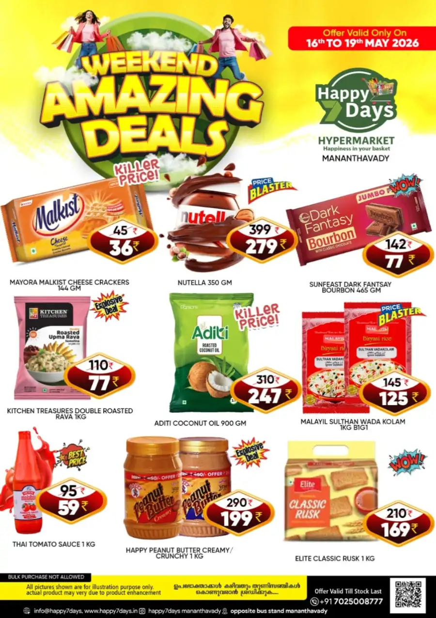 Happy 7 Days Mananthavady Weekend Amazing Deals page 4