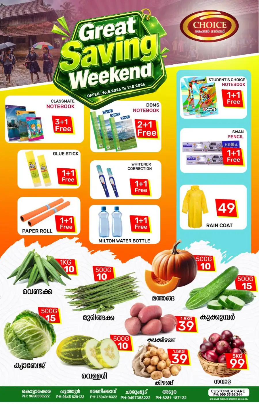 Weekend offer page 1