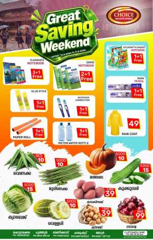 Weekend offer flyer cover