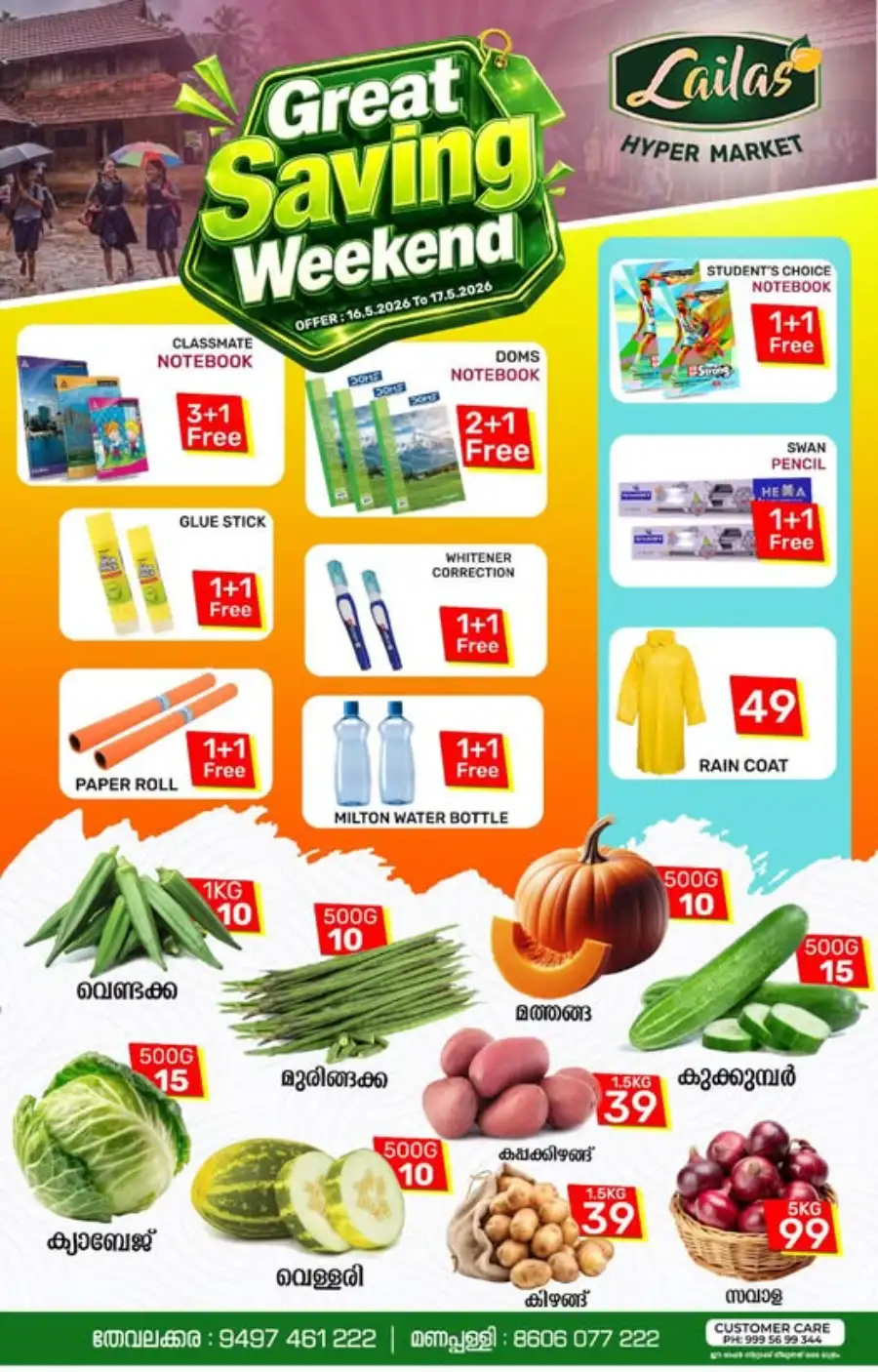 Weekend offer page 1