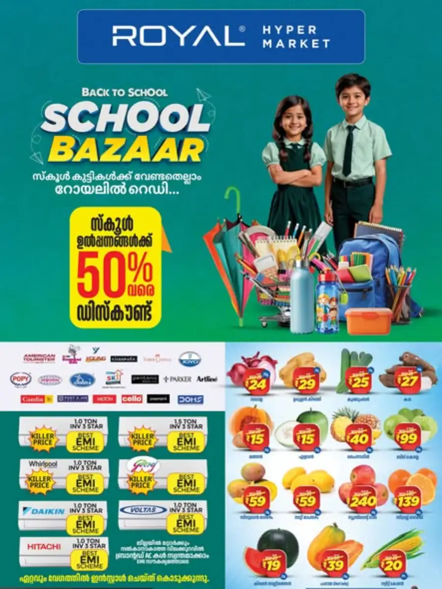 School bazar page 1