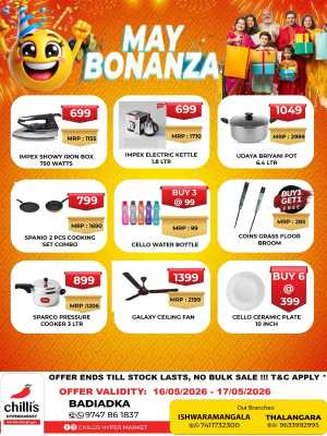 May Bonanza flyer cover