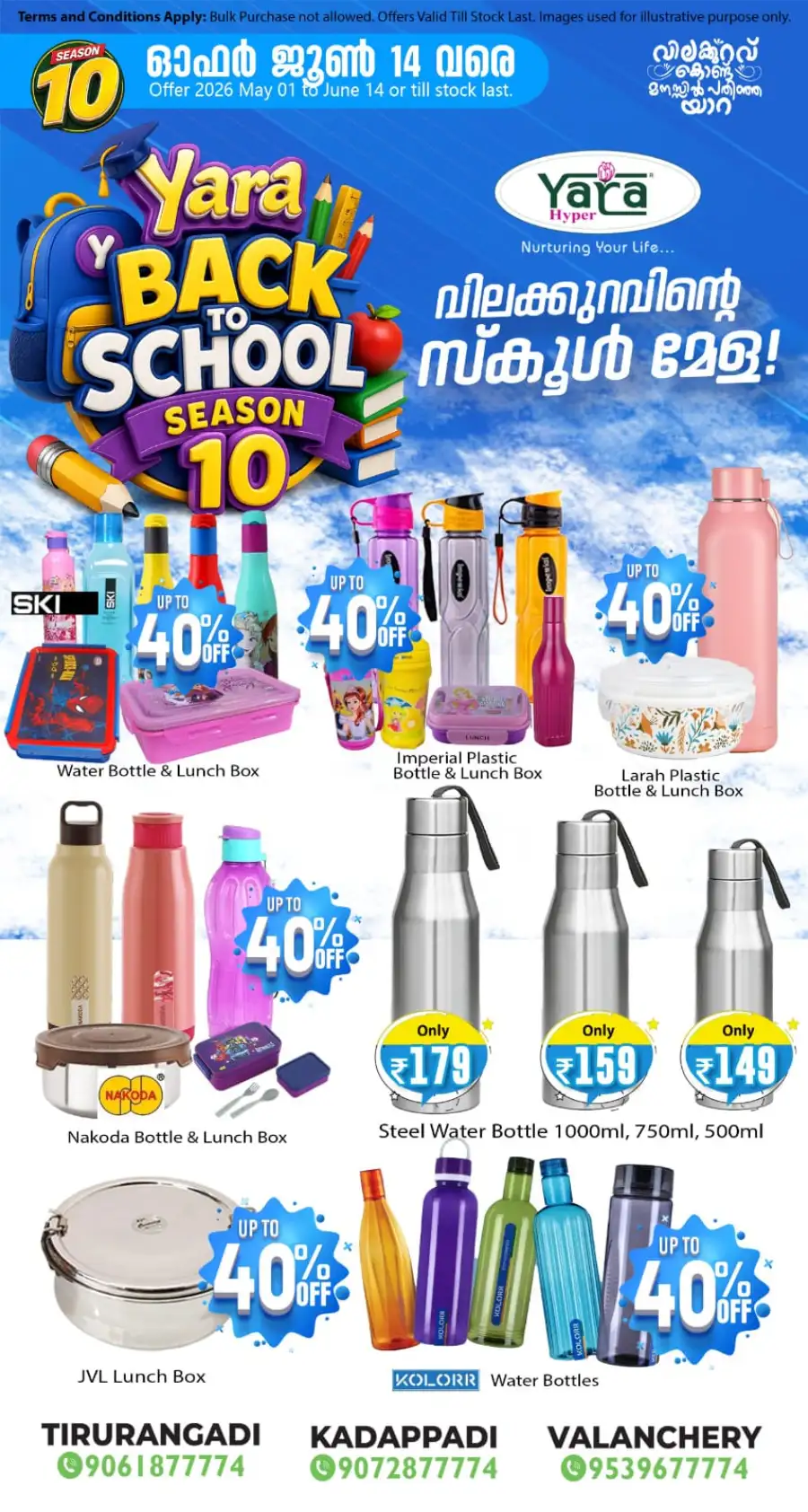 Yara Hyper Back to School Season 10 Sale page 5