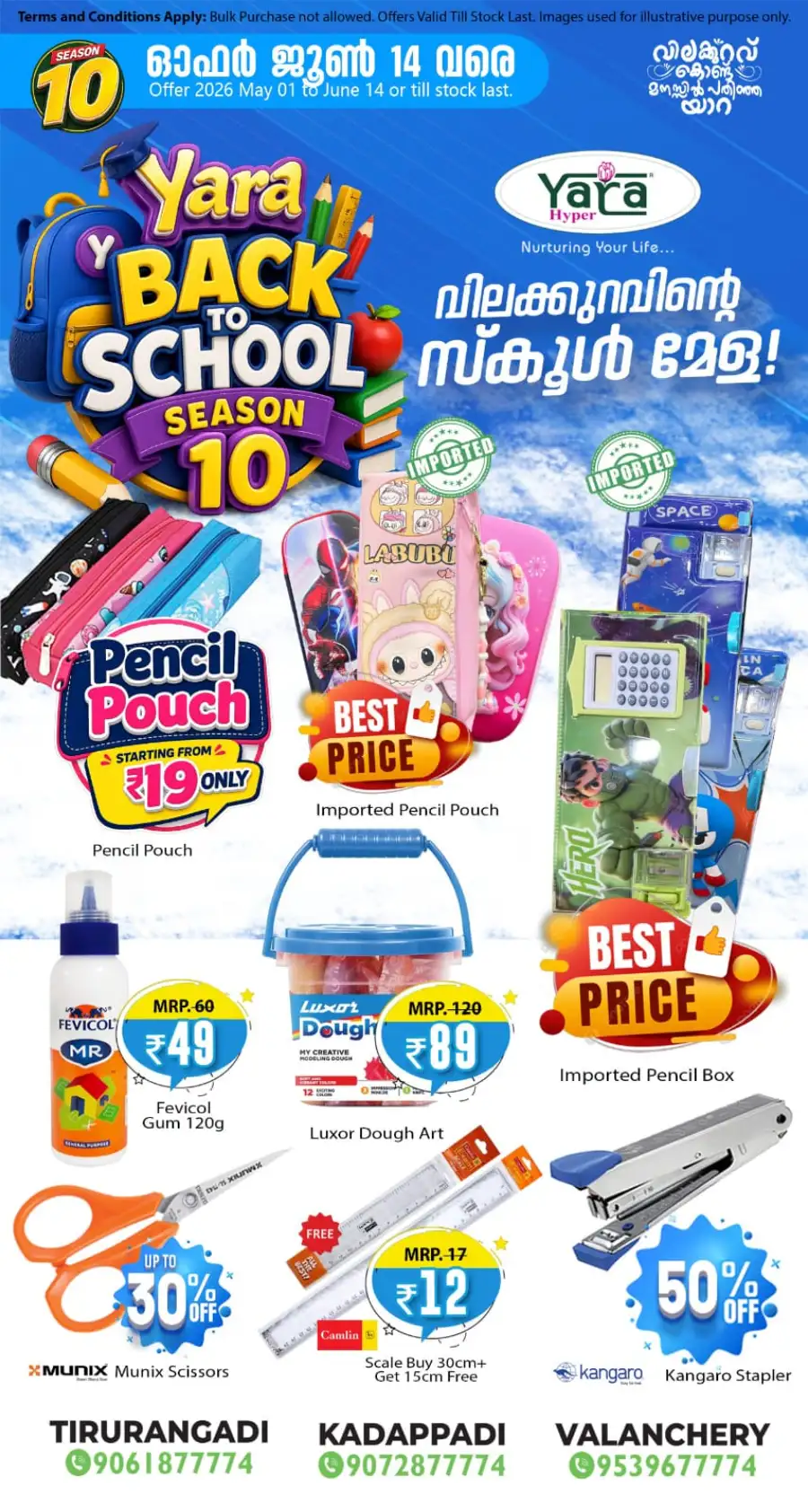 Yara Hyper Back to School Season 10 Sale page 6