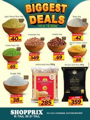 Shopprix Biggest Deals Up to 50% Off | May 2026 flyer cover