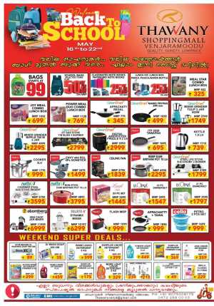 Thawany Back to School Up to 50% Off | May 2026 flyer cover