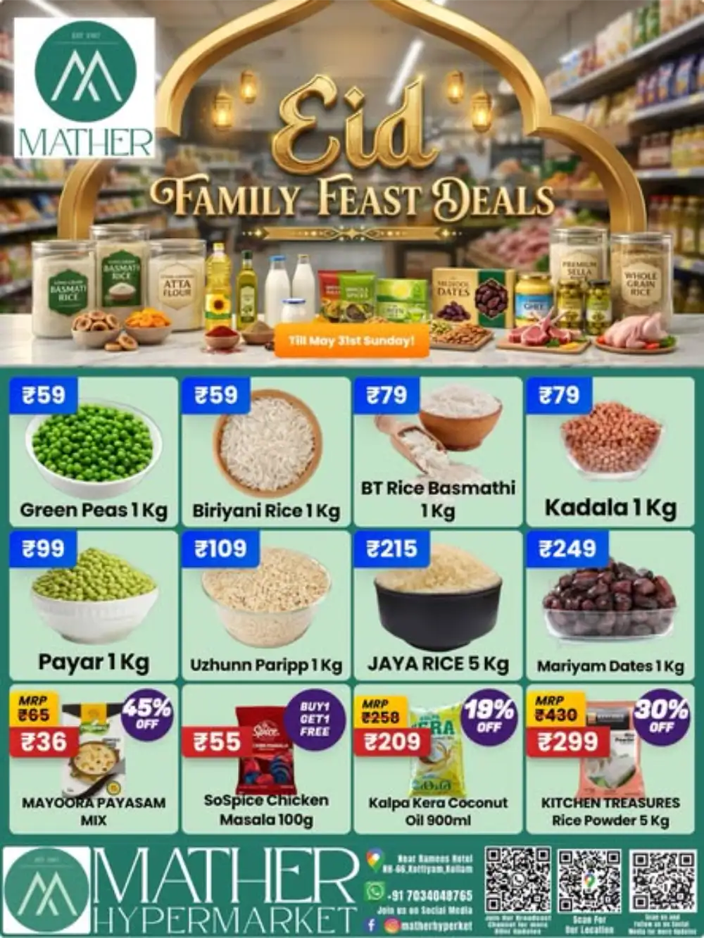 Eid Family Feast Deals page 1