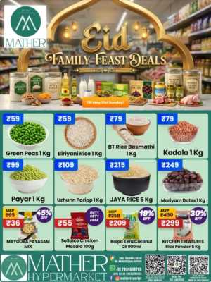 Eid Family Feast Deals flyer cover