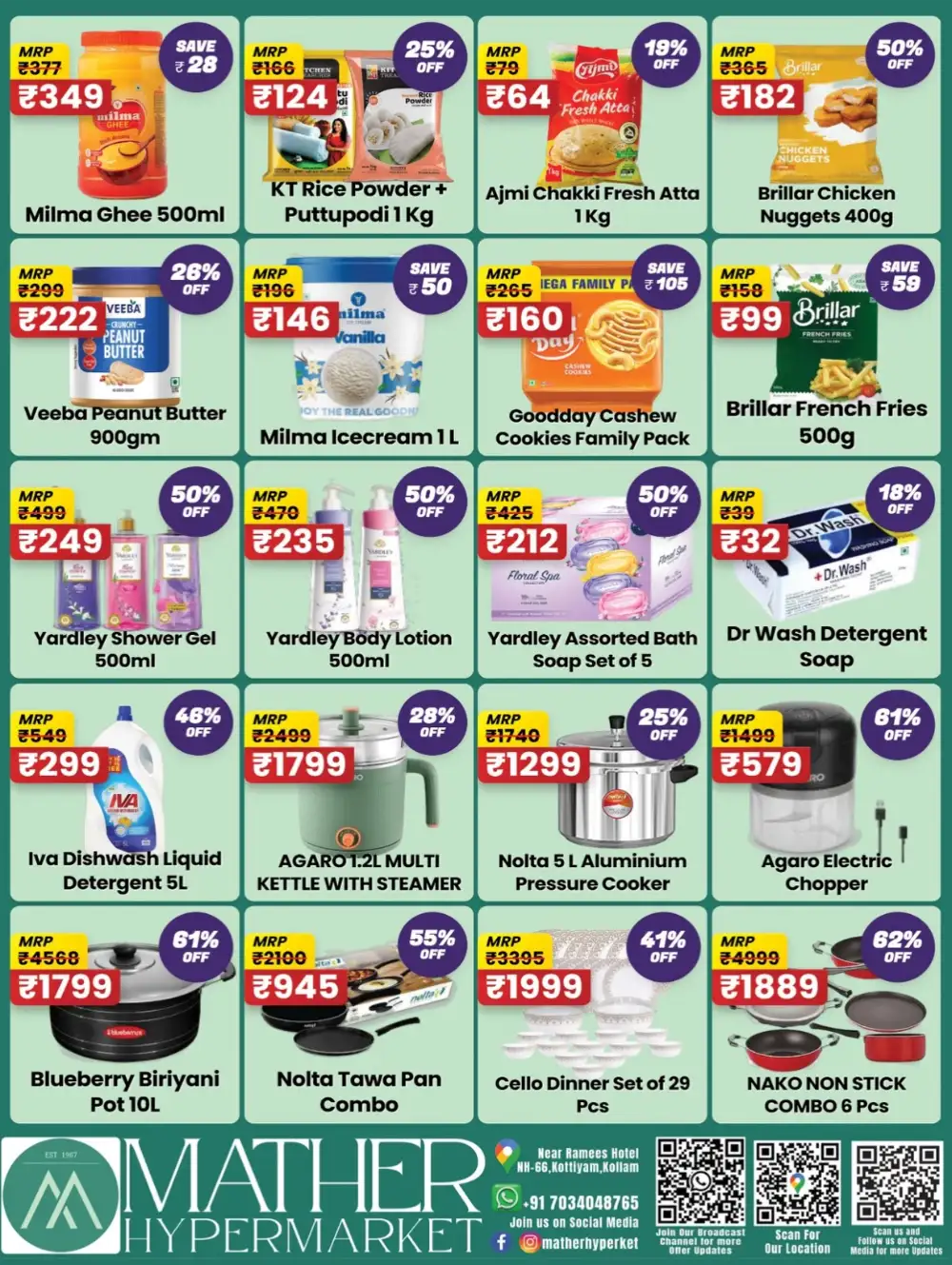 Eid Family Feast Deals page 2