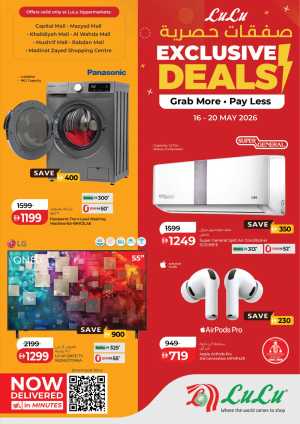 LuLu Exclusive Deals Up to 40% Off | May 2026 flyer cover