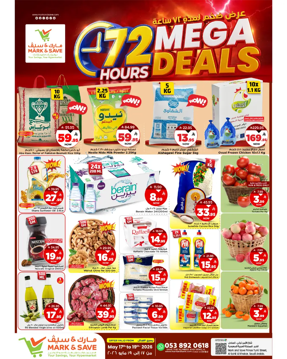 Mark & Save 72 Hours Mega Deals Up to 45% Off | May 2026 page 1
