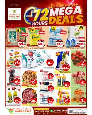 Mark & Save 72 Hours Mega Deals Up to 45% Off | May 2026 flyer cover