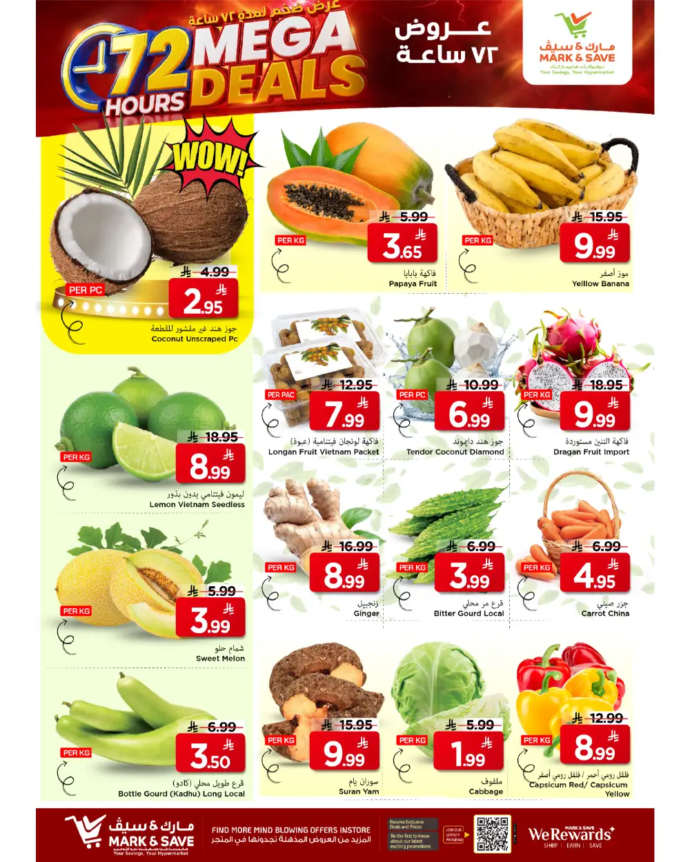 Mark & Save 72 Hours Mega Deals Up to 45% Off | May 2026 page 4