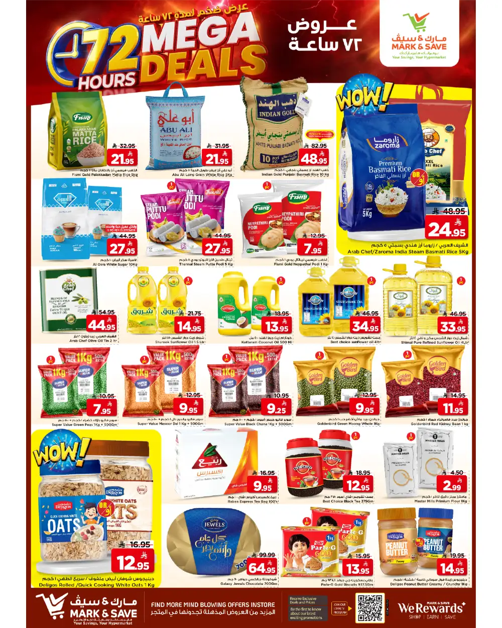 Mark & Save 72 Hours Mega Deals Up to 45% Off | May 2026 page 5