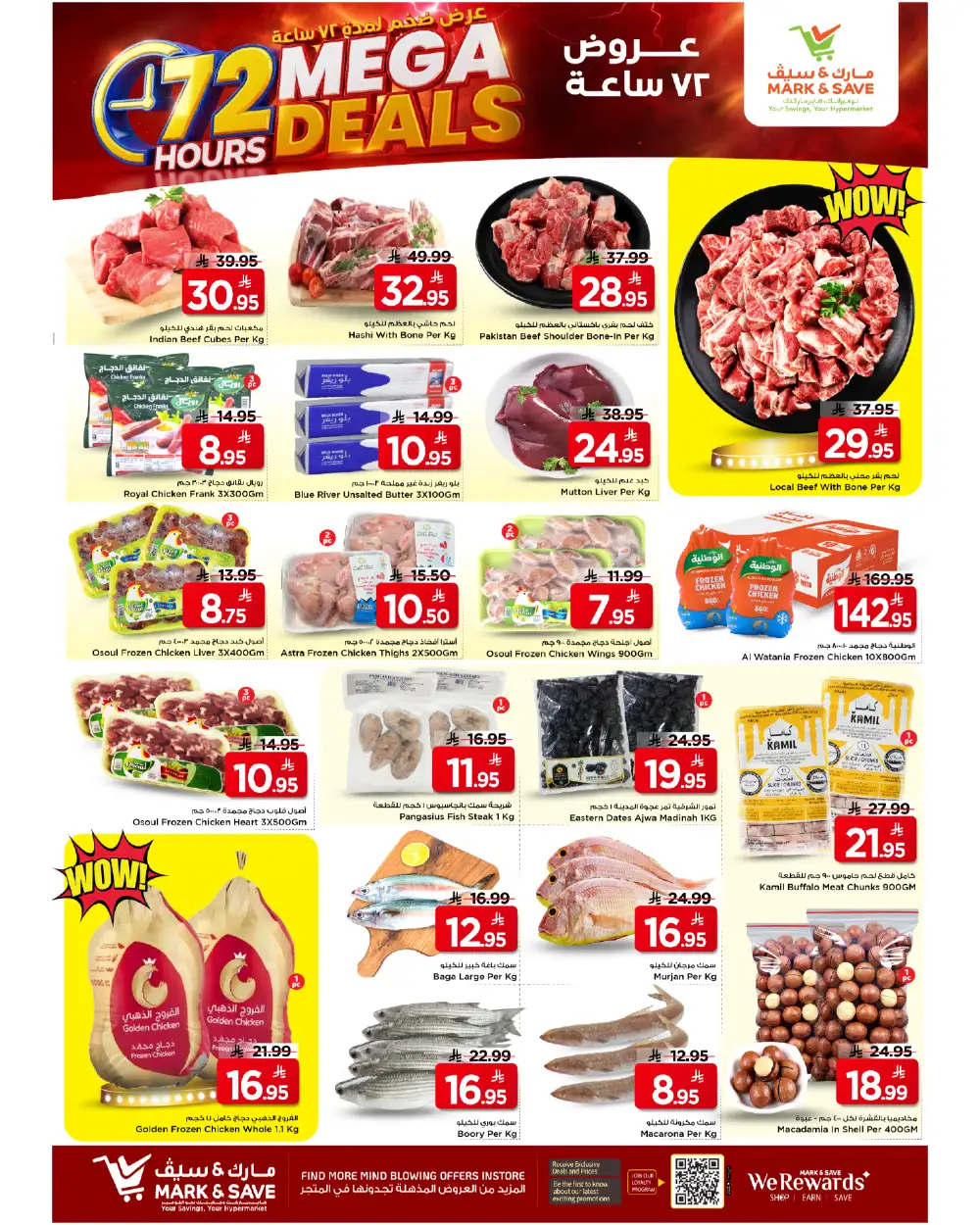 Mark & Save 72 Hours Mega Deals Up to 45% Off | May 2026 page 6
