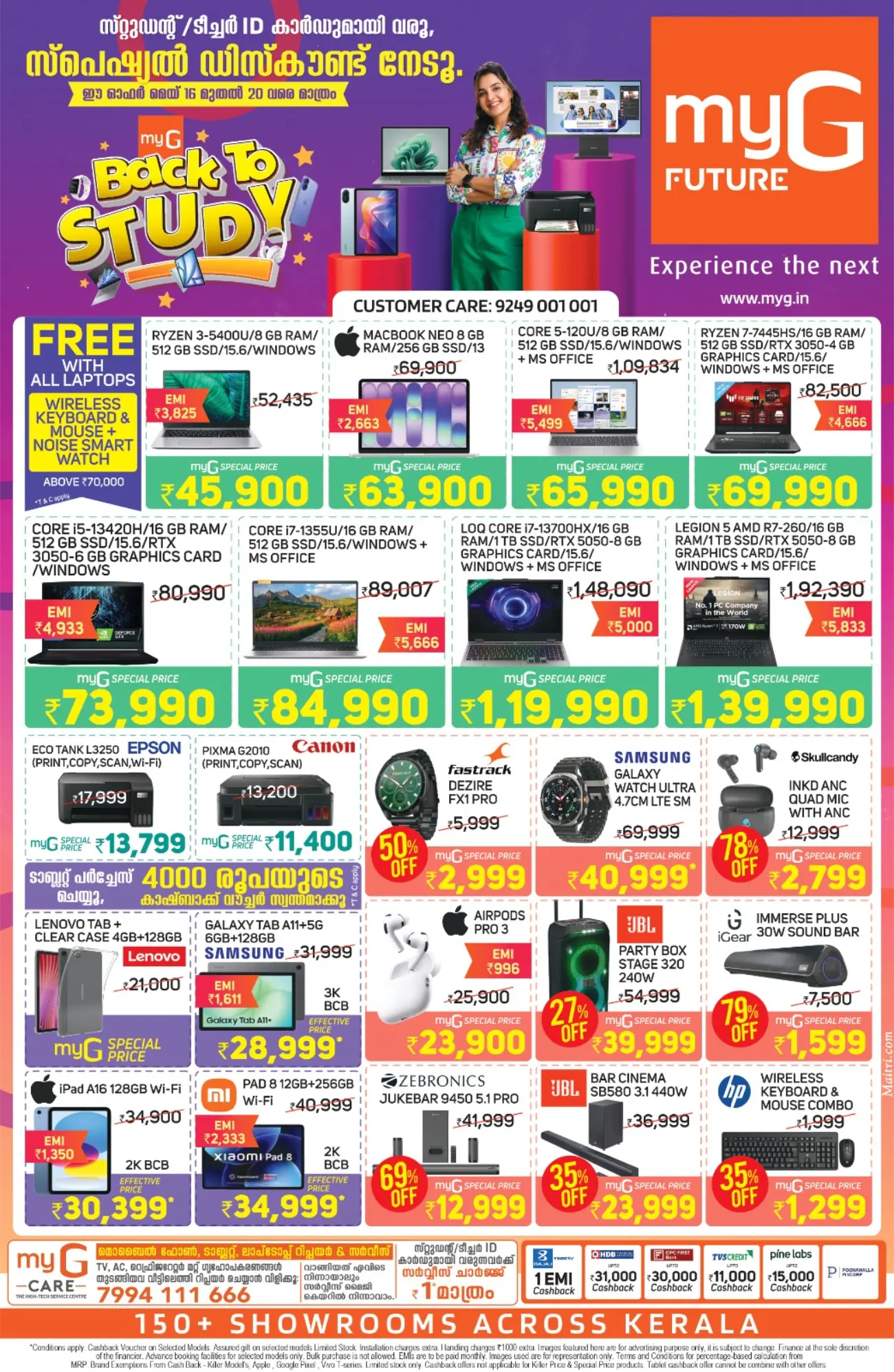 myG Future Back To Study Sale Up to 80% Off | May 2026 page 1