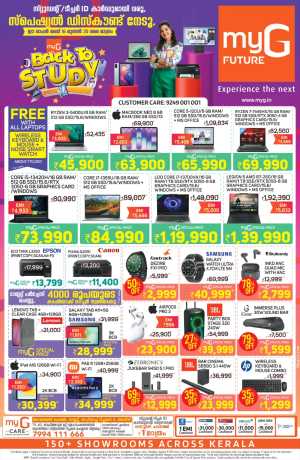 myG Future Back To Study Sale Up to 80% Off | May 2026 flyer cover
