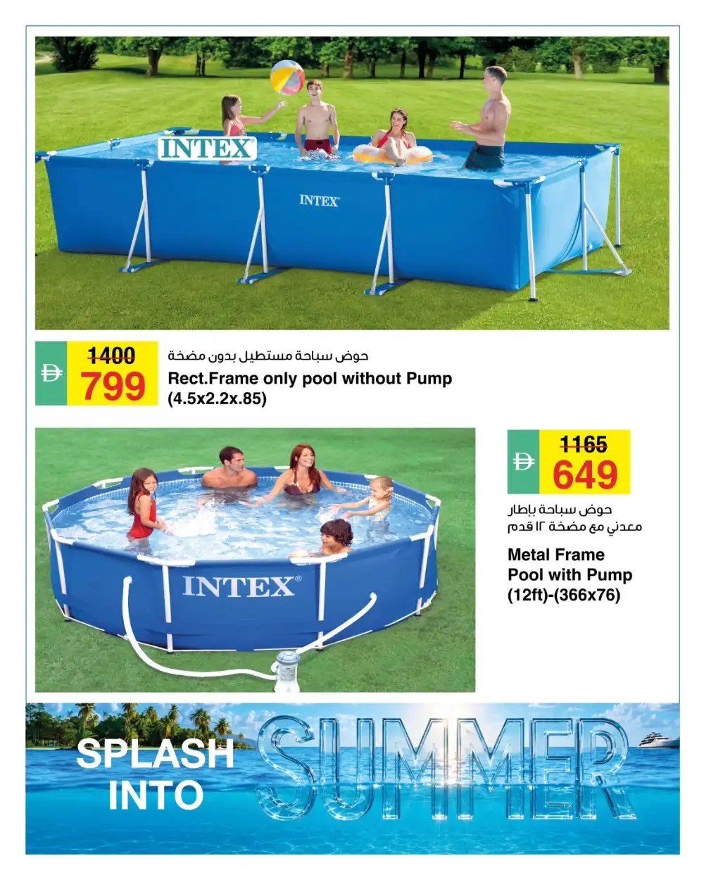 Safeer Market Splash Into Summer Sale | May 2026 page 6