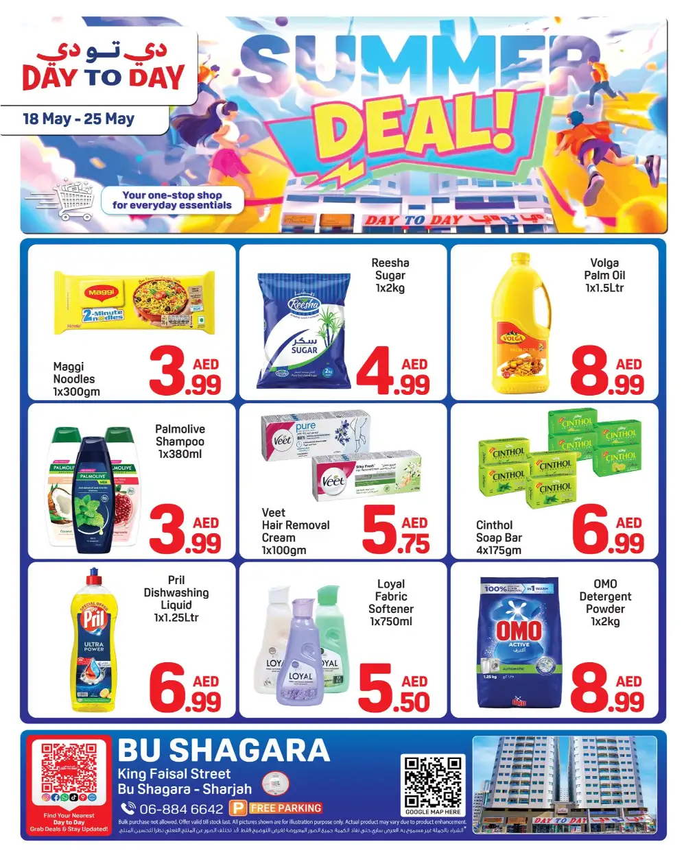 Day To Day Bu Shagara Summer Deal | May 2026 page 1