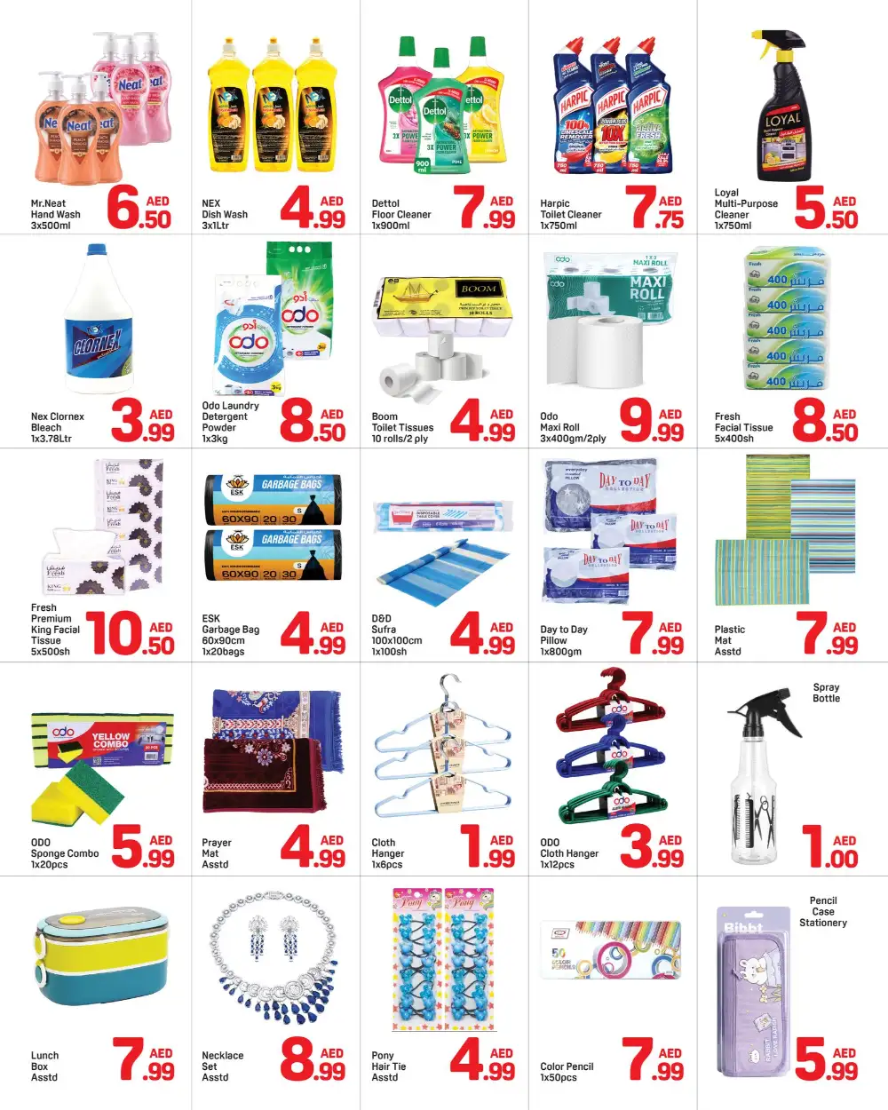 Day To Day Bu Shagara Summer Deal | May 2026 page 4