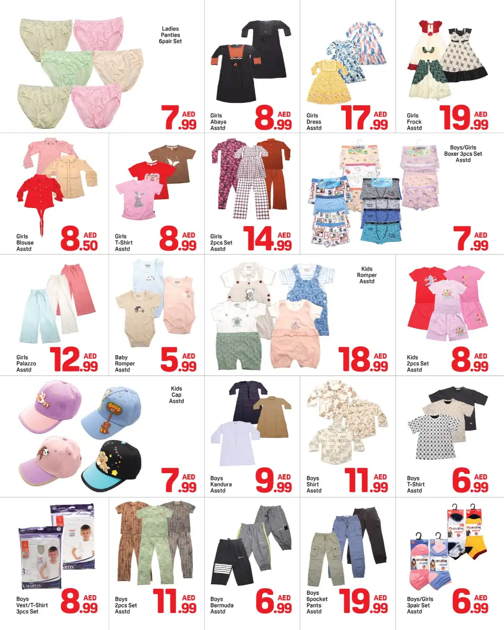 Day To Day Bu Shagara Summer Deal | May 2026 page 6