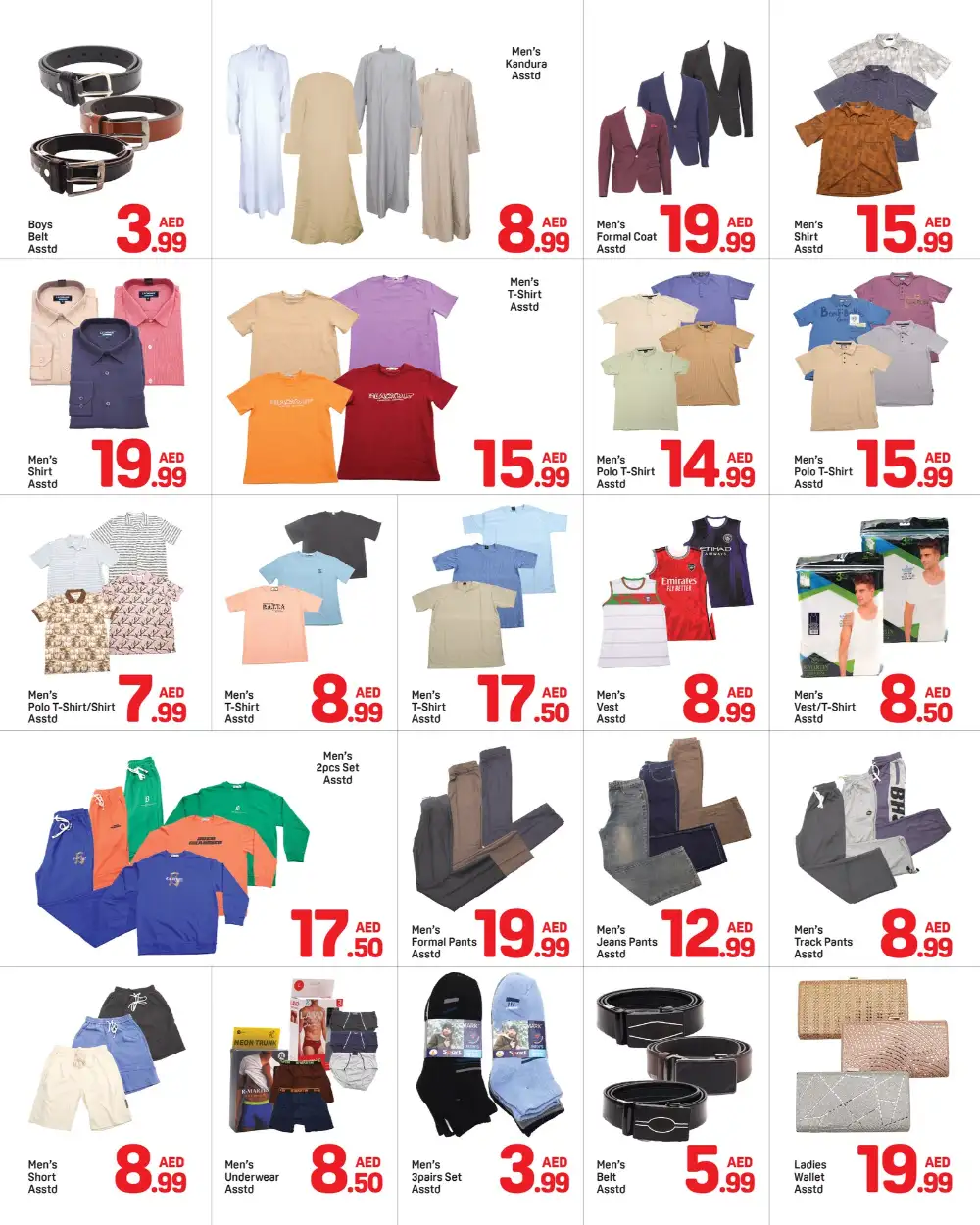 Day To Day Bu Shagara Summer Deal | May 2026 page 7
