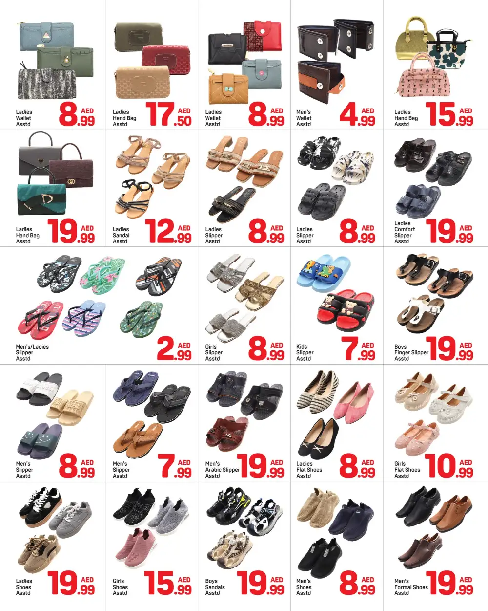 Day To Day Bu Shagara Summer Deal | May 2026 page 8