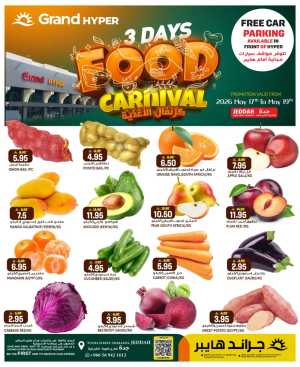 Grand Hyper Jeddah Food Carnival | May 2026 flyer cover