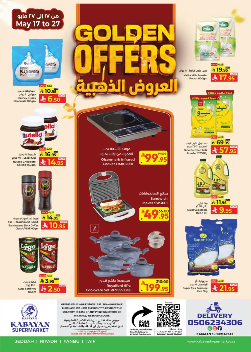 Kabayan Supermarket Golden Offers | May 2026 page 1