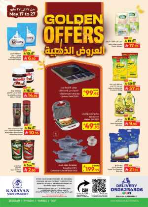 Kabayan Supermarket Golden Offers | May 2026 flyer cover