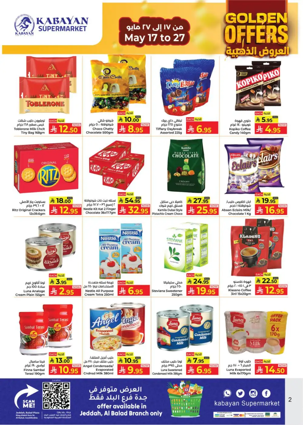 Kabayan Supermarket Golden Offers | May 2026 page 2