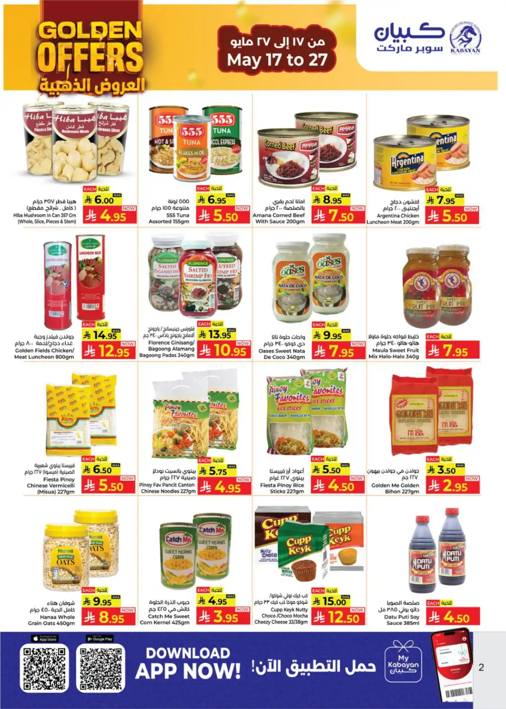 Kabayan Supermarket Golden Offers | May 2026 page 3