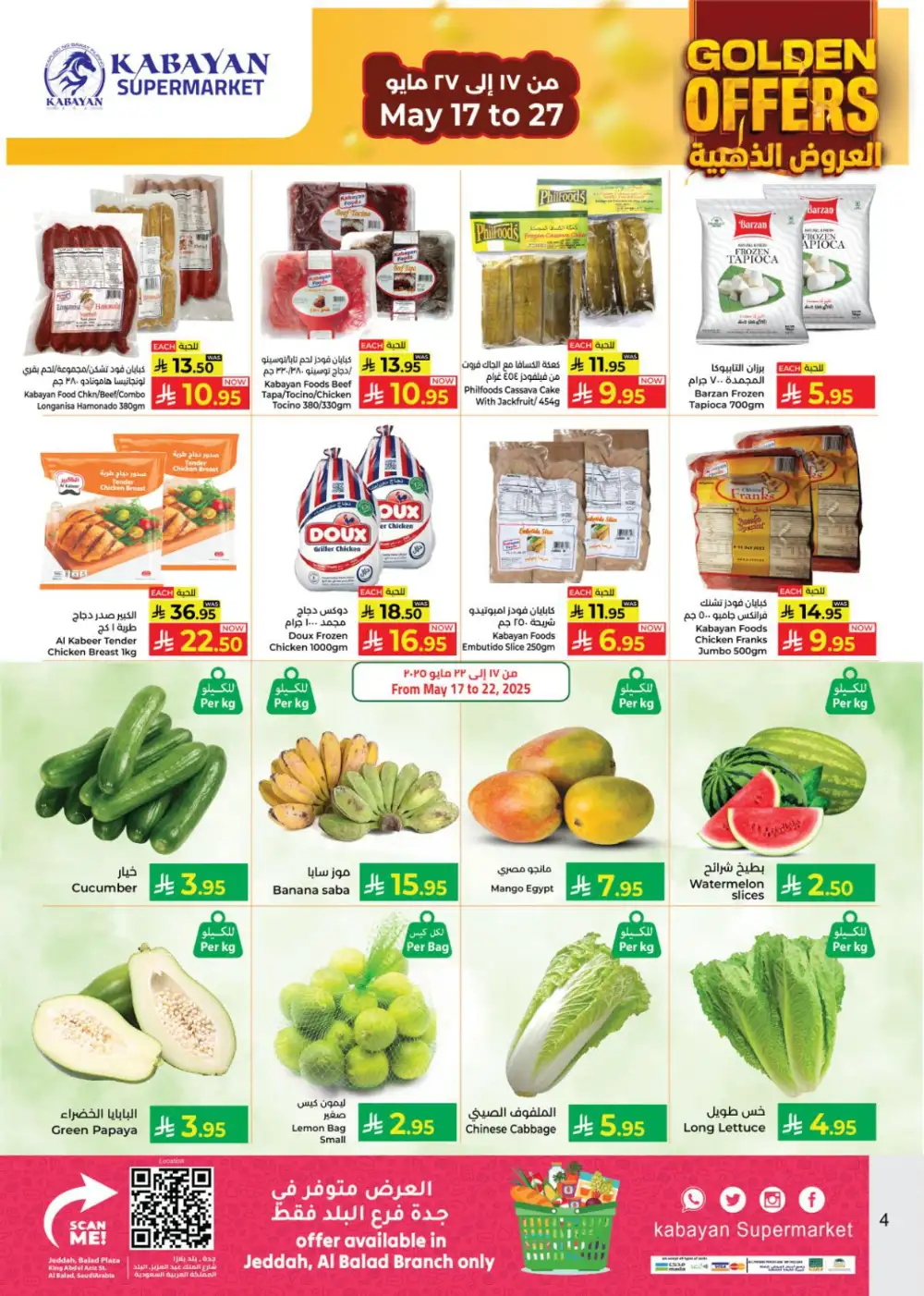 Kabayan Supermarket Golden Offers | May 2026 page 4