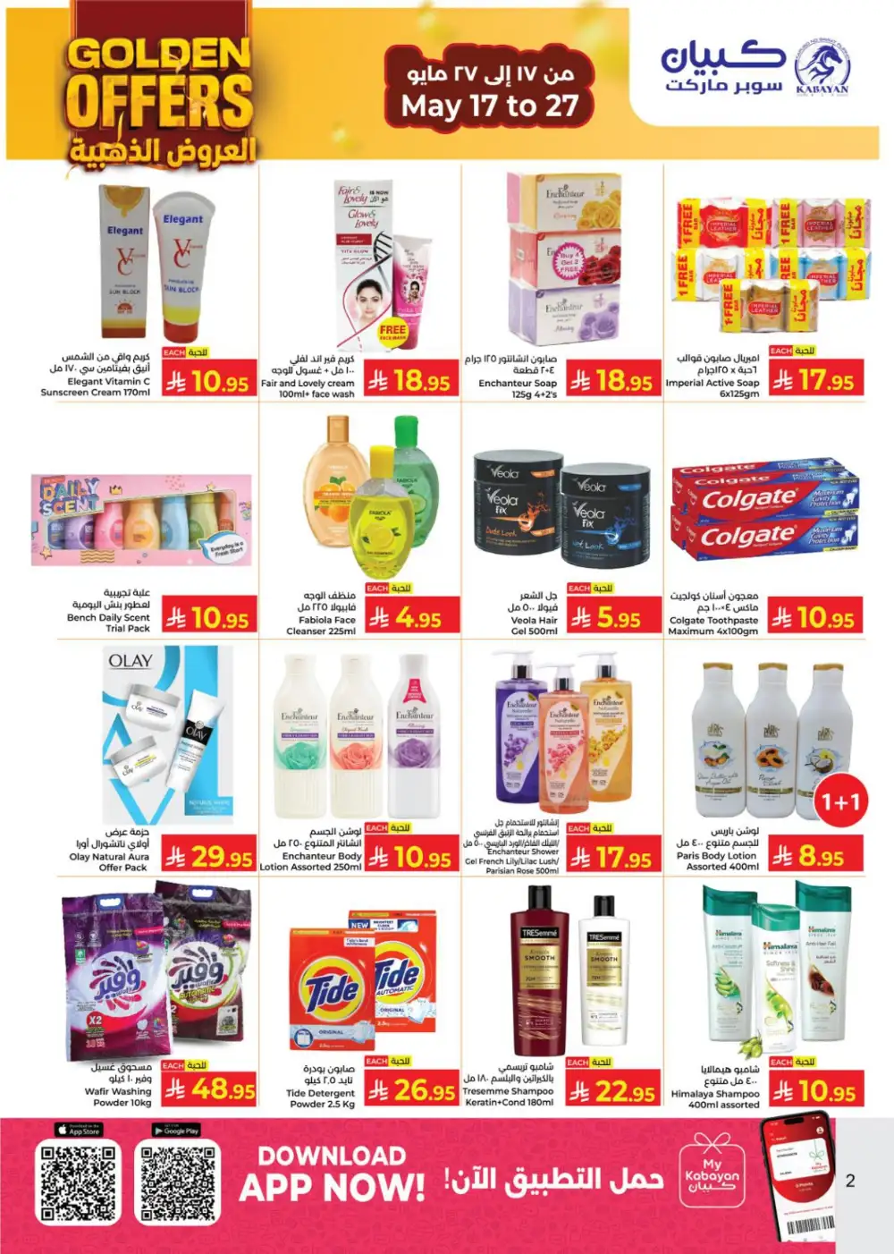 Kabayan Supermarket Golden Offers | May 2026 page 5