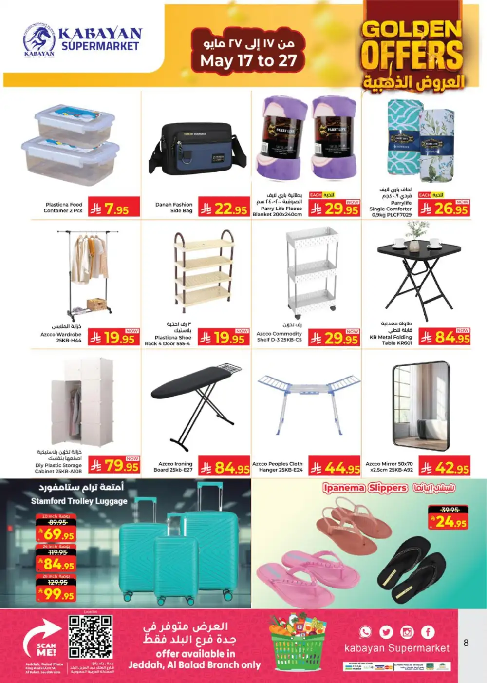 Kabayan Supermarket Golden Offers | May 2026 page 8