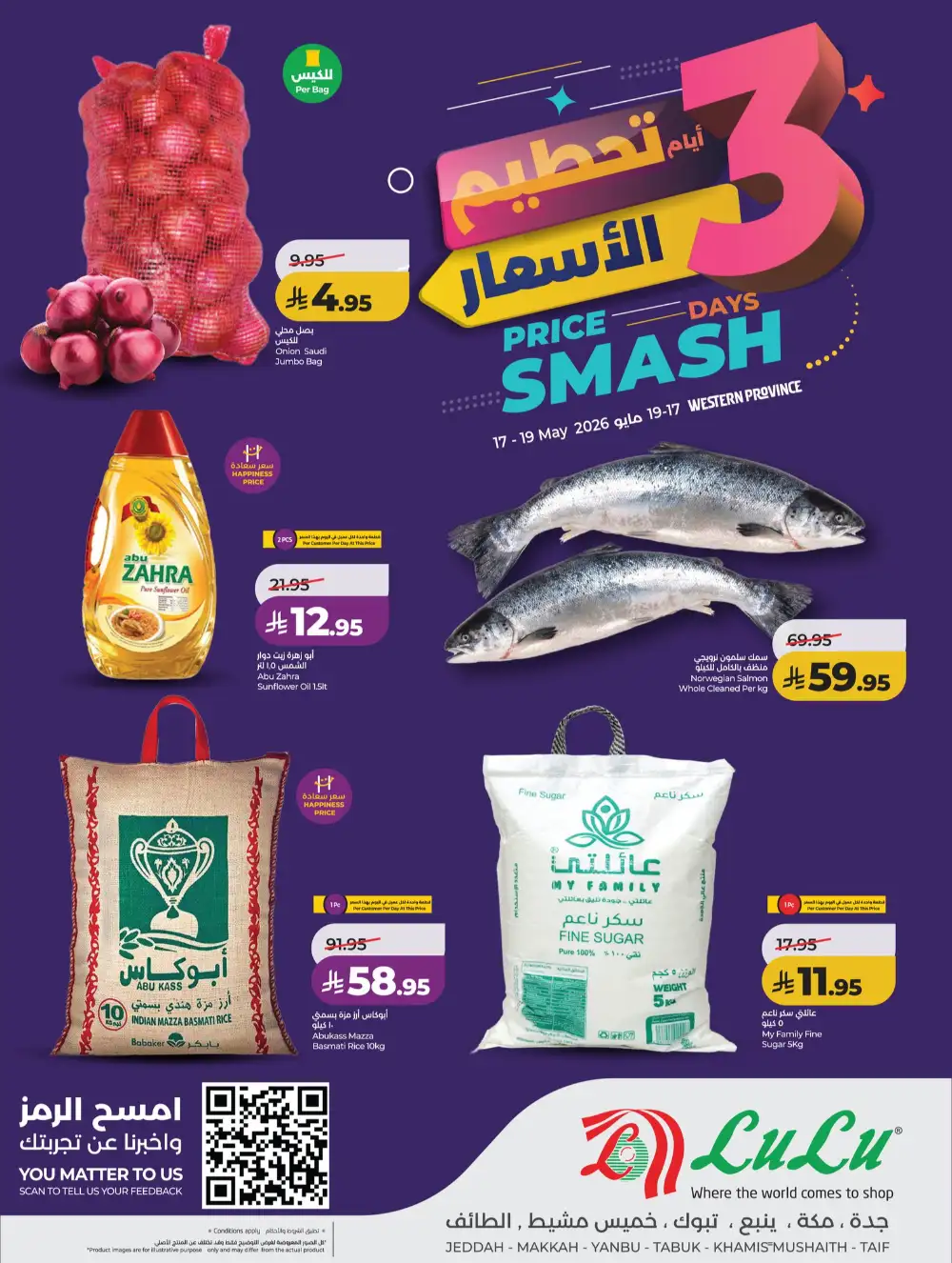 LuLu Hypermarket Price Smash Sale | May 2026 page 1