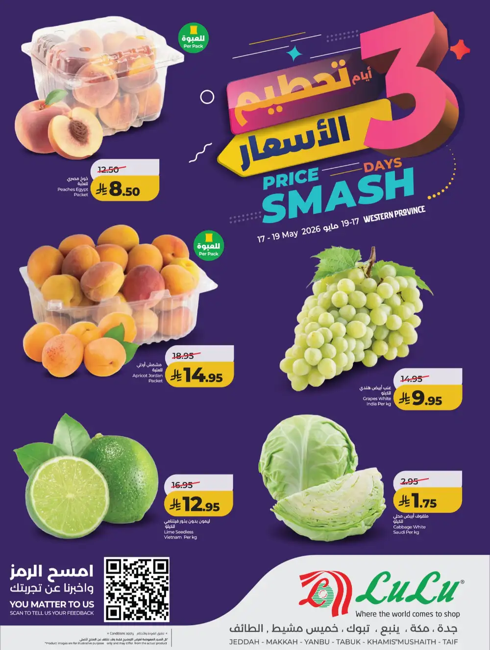 LuLu Hypermarket Price Smash Sale | May 2026 page 3