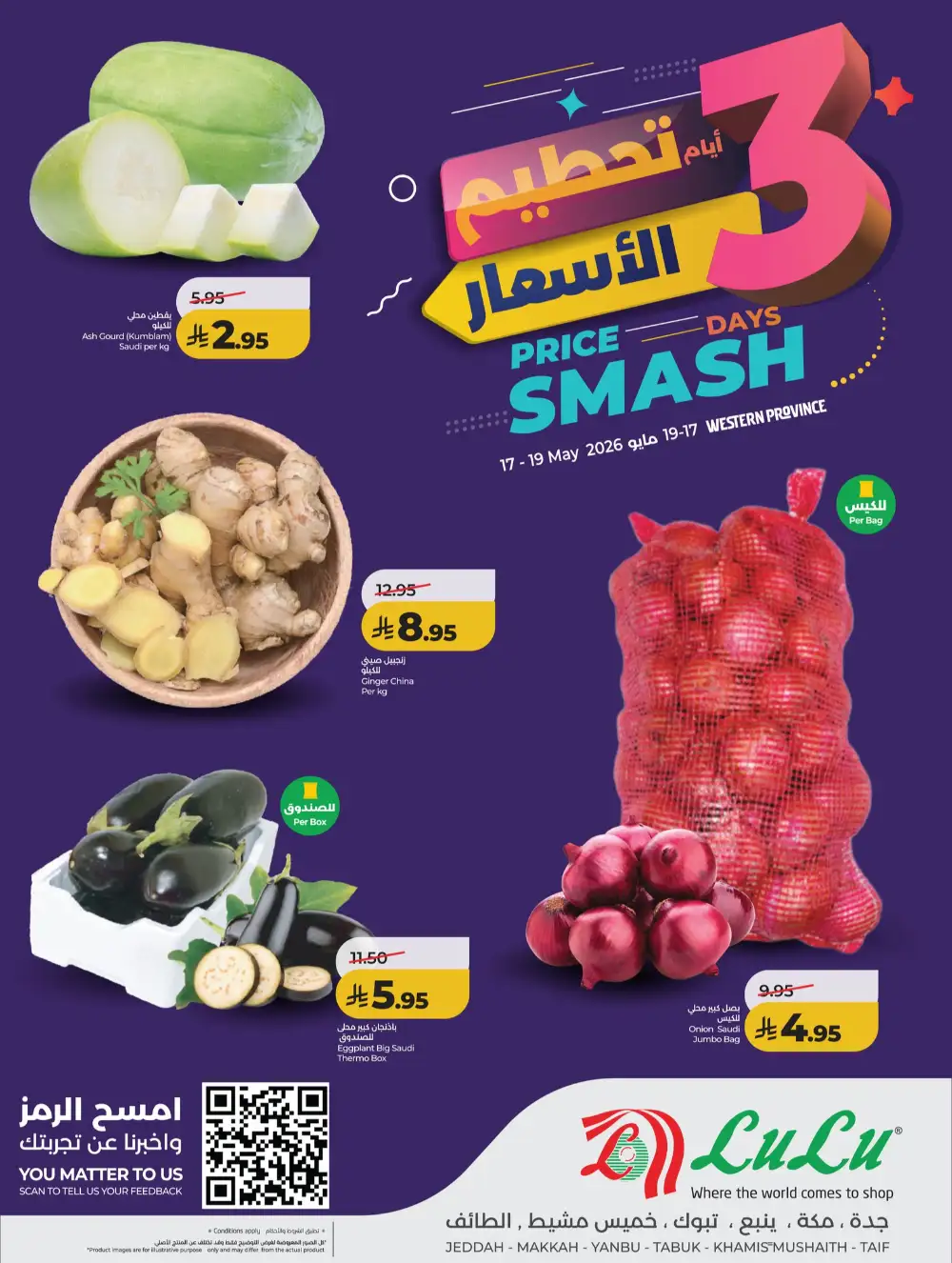 LuLu Hypermarket Price Smash Sale | May 2026 page 4