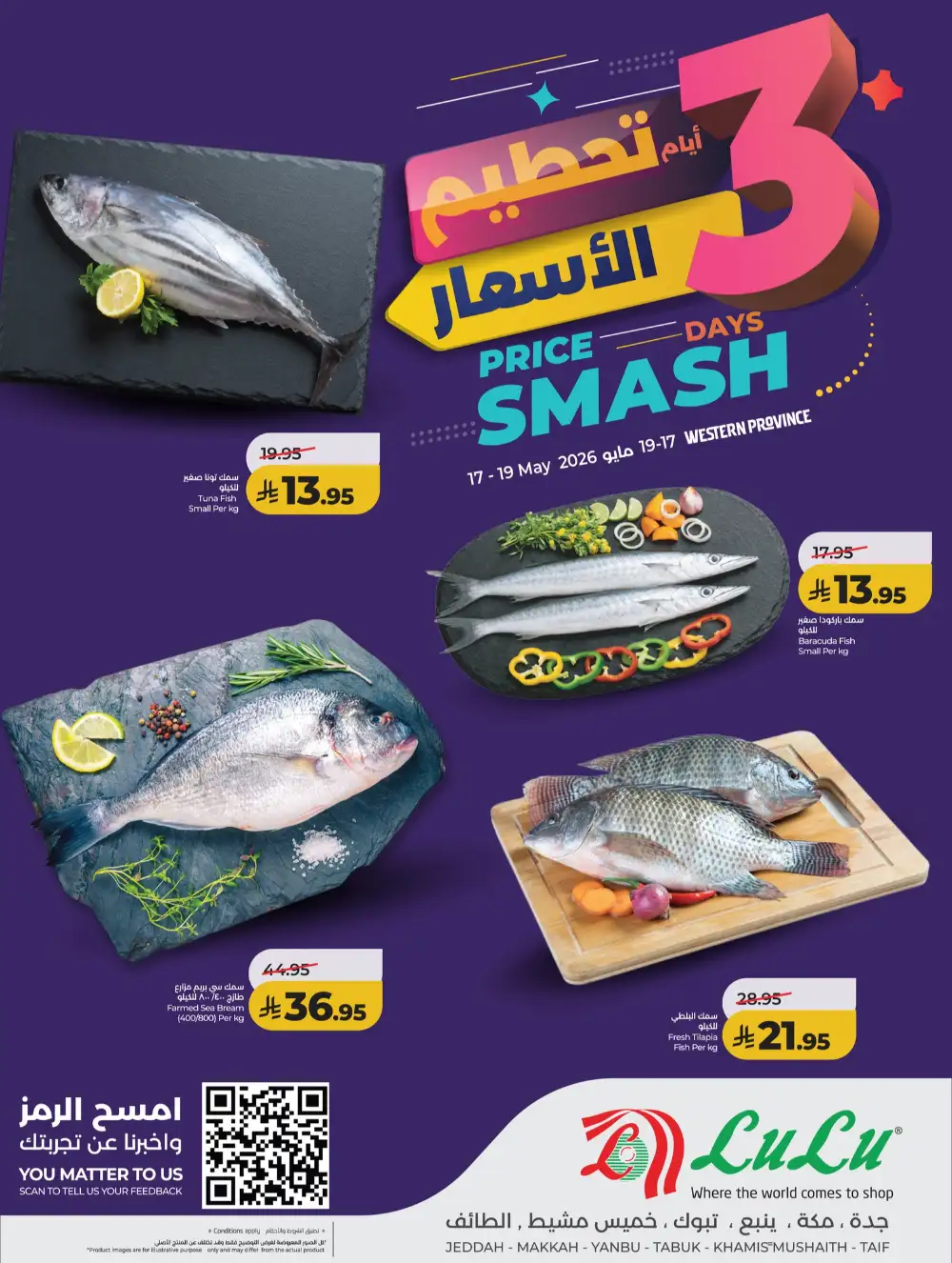 LuLu Hypermarket Price Smash Sale | May 2026 page 5