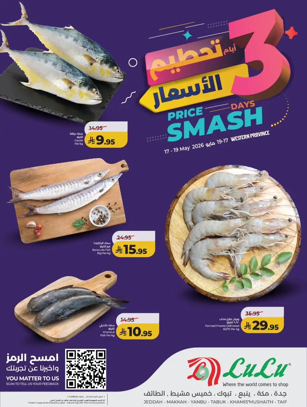 LuLu Hypermarket Price Smash Sale | May 2026 page 6