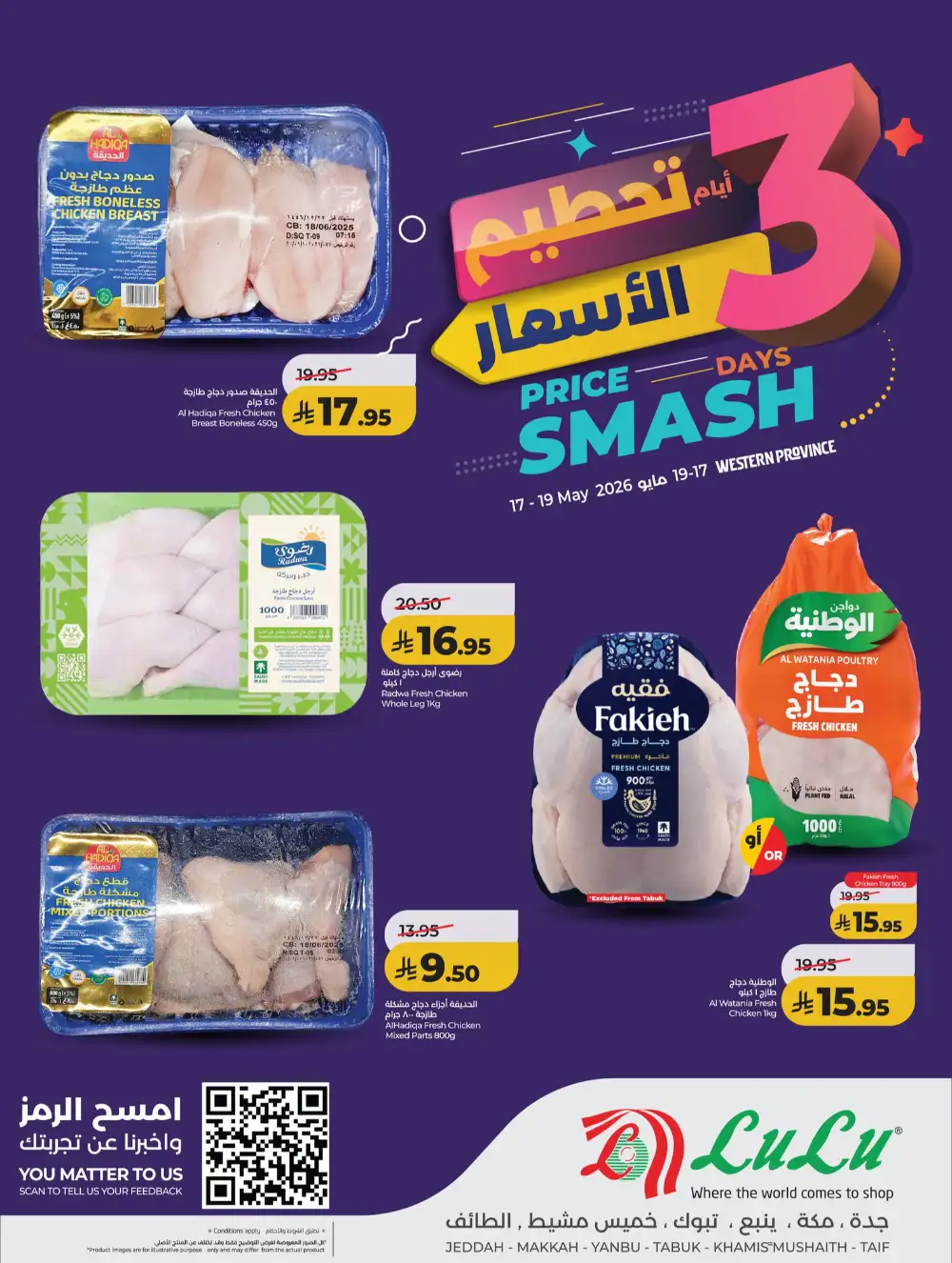 LuLu Hypermarket Price Smash Sale | May 2026 page 8