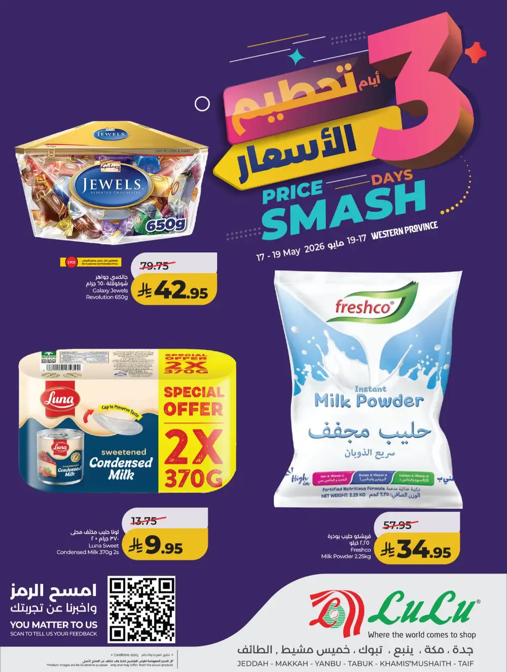 LuLu Hypermarket Price Smash Sale | May 2026 page 9