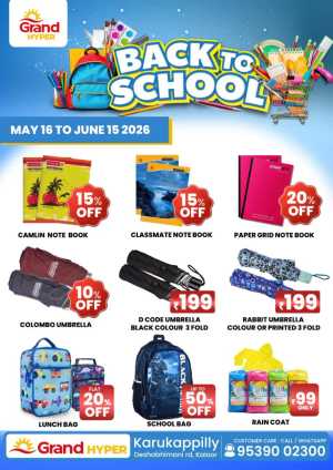 Grand Hyper Back to School | Up to 50% Off | May 2026 flyer cover