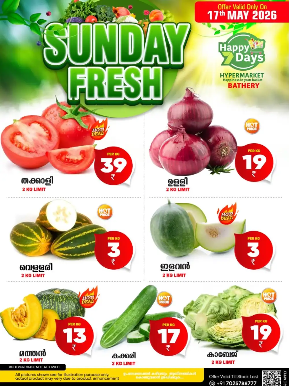 Happy 7 Days Bathery Fresh Deals | May 2026 page 1