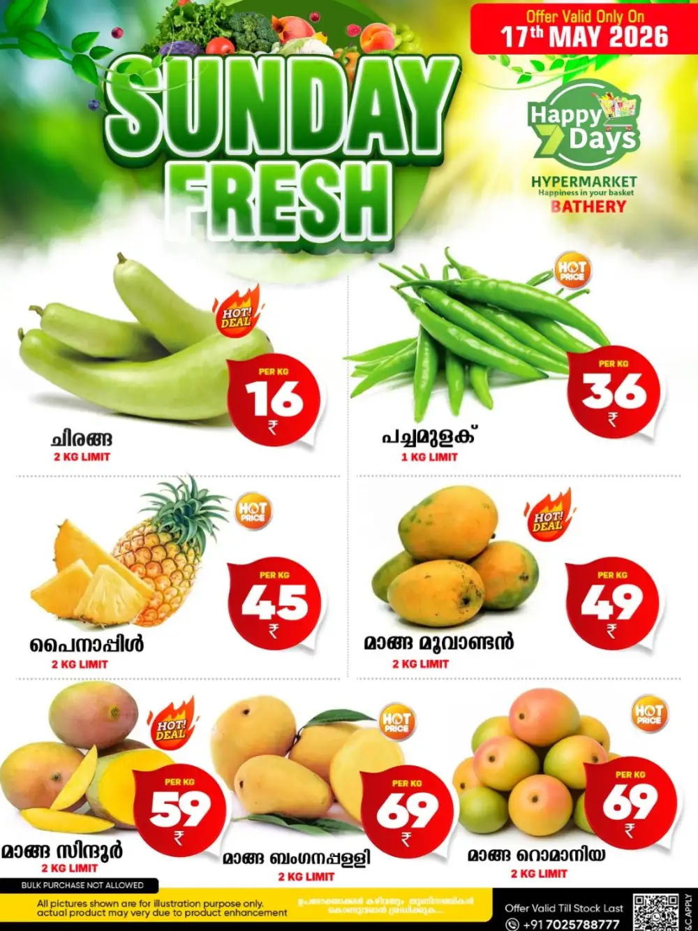 Happy 7 Days Bathery Fresh Deals | May 2026 page 2