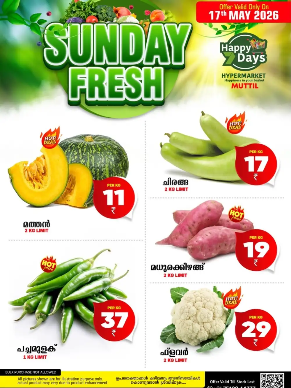 Happy 7 Days Bathery Fresh Deals | May 2026 page 2