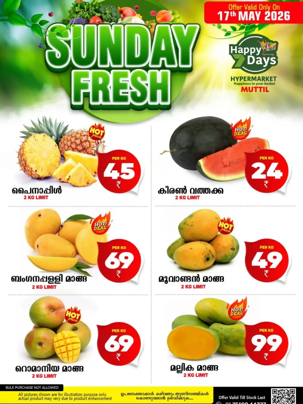Happy 7 Days Bathery Fresh Deals | May 2026 page 3