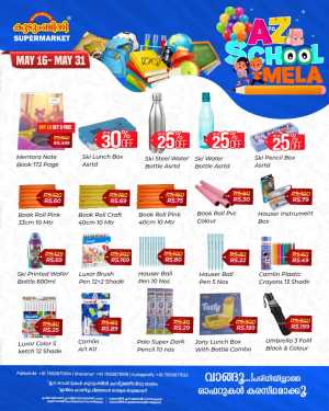 Kudumbini Supermarket School Mela Up to 30% Off | May 2026 flyer cover
